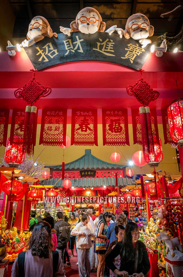 2016 Chinese new year Malaysia Photo 1