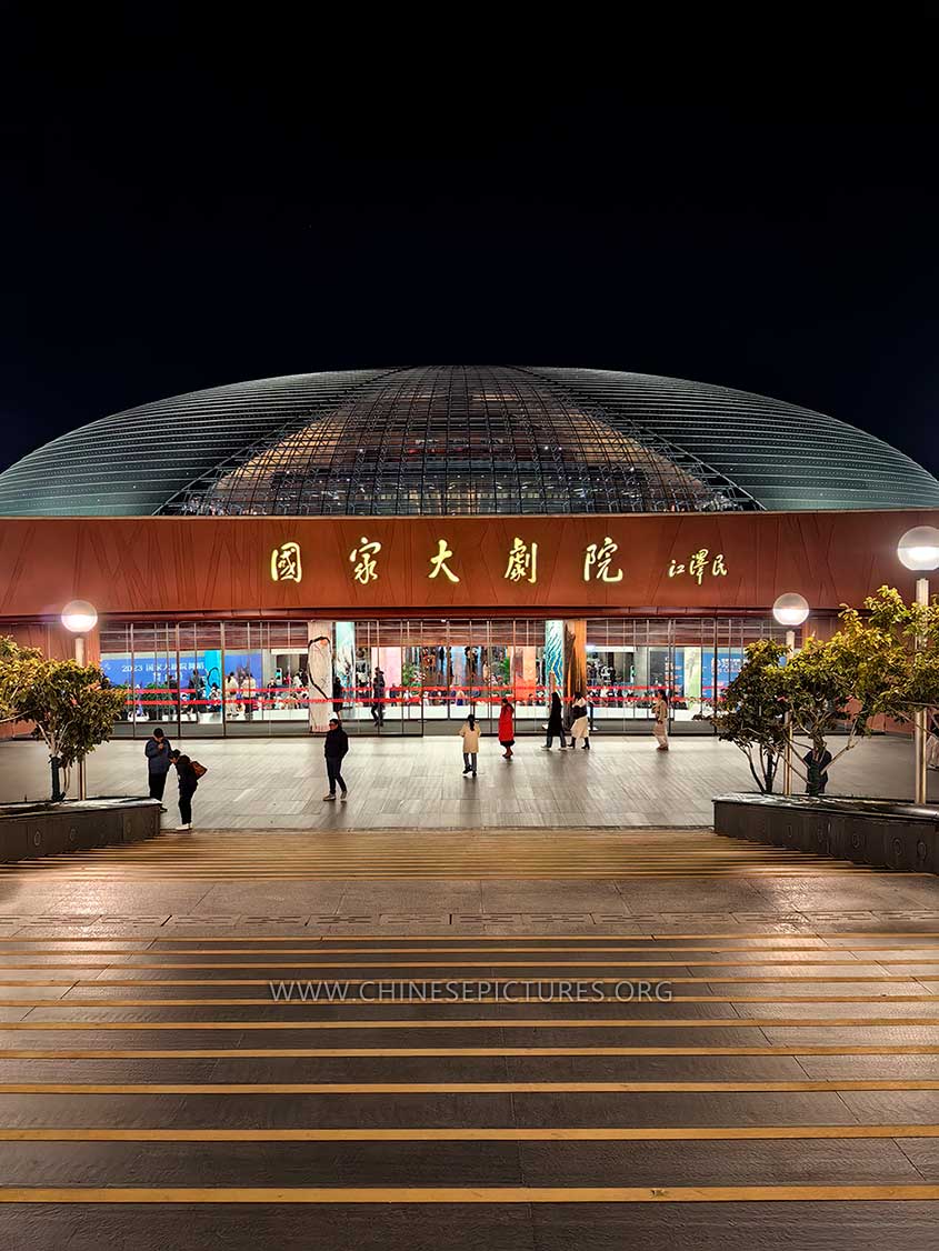 China National Centre for the Performing Arts in Beijing