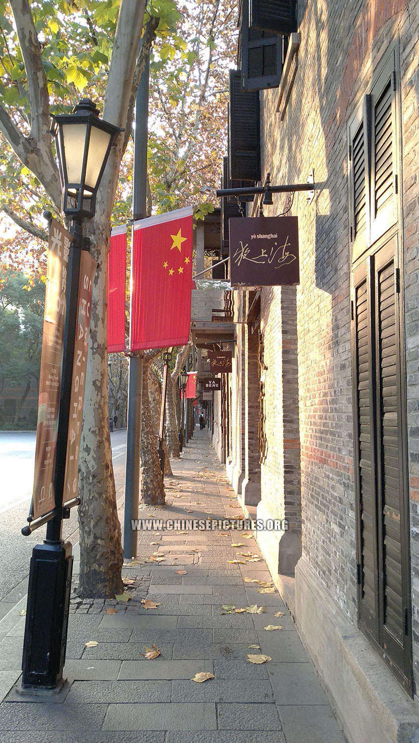 Shanghai morning photo 1