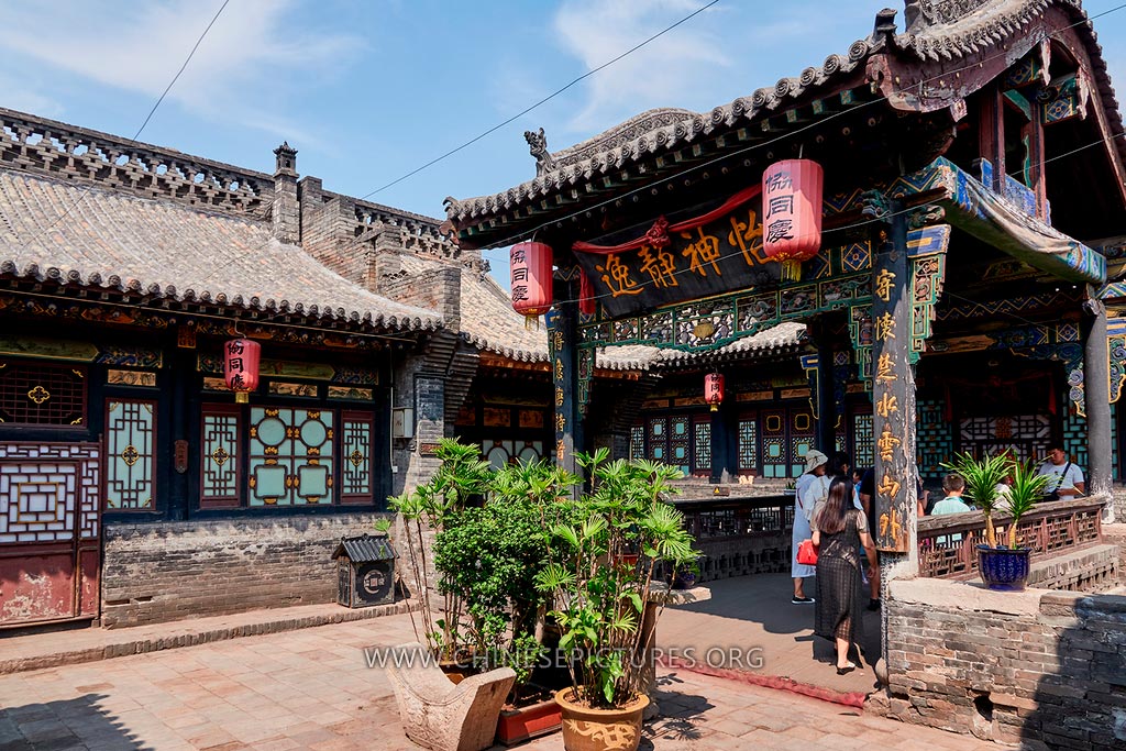 Pingyao Ancient City Court Yard Aug 2018