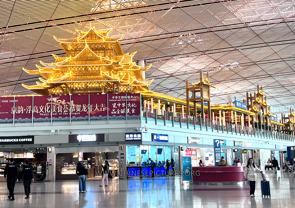 Beijing Capital International Airport Interior 3