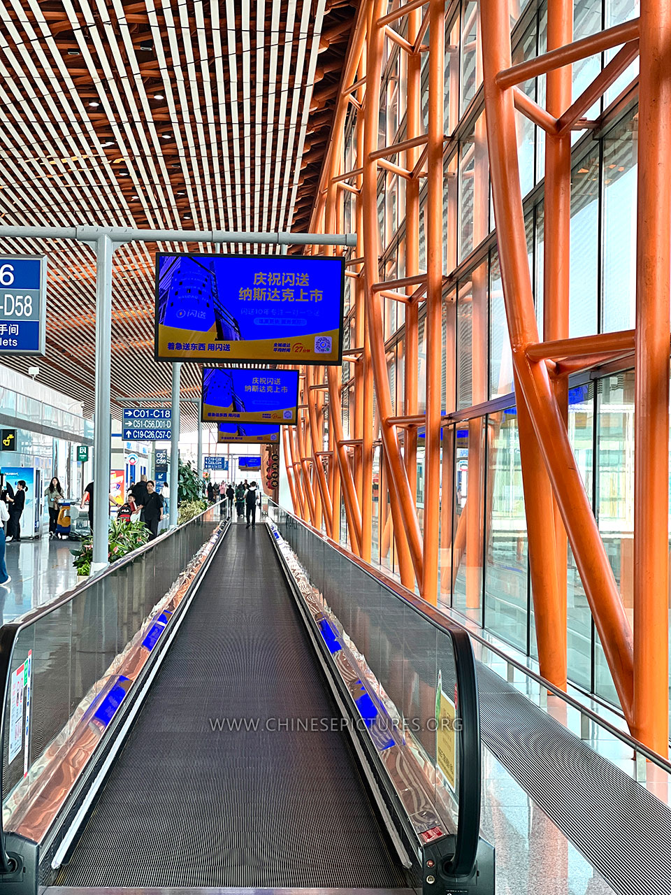 Beijing Capital International Airport Interior 4